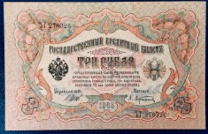 RUSIA ?ARISTA 1905-3RUBLE-P-9c?UNC foto