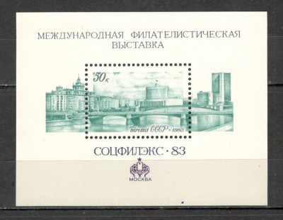 U.R.S.S.1983 Expozitia filatelica SOZPHILEX-Bl. MU.778 foto