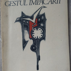 ANDREI CIURUNGA(ROBERT CAHULEANU):GESTUL IMPACARII/DEDICATIE PT S.CIOCULESCU1983