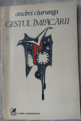 ANDREI CIURUNGA(ROBERT CAHULEANU):GESTUL IMPACARII/DEDICATIE PT S.CIOCULESCU1983 foto