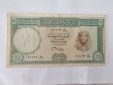 Egipt 5 Pounds 1965