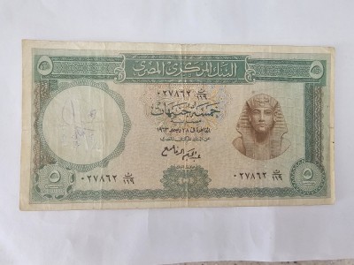 Egipt 5 Pounds 1965 foto