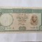 Egipt 5 Pounds 1965