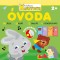 K&iacute;v&aacute;ncsi Kisnyuszi - &Oacute;voda