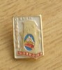 QW9 L 91 - insigna - tematica orase - Fosta URSS, Europa