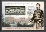 Romania.2024 160 ani Universitatea Bucuresti-Bl. XR.1224