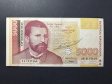 BULGARIA 5000 LEVA 1997 UNC