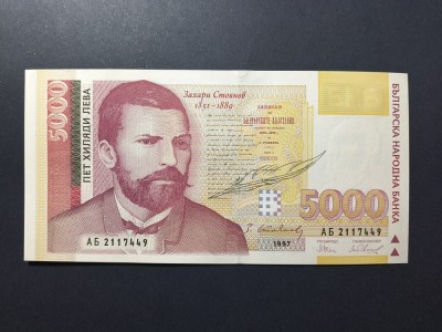 BULGARIA 5000 LEVA 1997 UNC foto