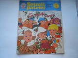 Soimii patriei, anul V, nr. 1, ianuarie 1984