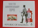MALDIVE, UPU - COLIȚĂ MNH