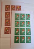 Bulgaria MNH 1978 - Michel KB 2654 /55 - RAR