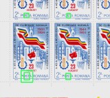 Cumpara ieftin ✅RO 1984 LP 1109 &quot;40 de ani Revolutia de la 23 August&quot; , EROARE catalogata coala de 25 , &quot;S&quot; din &quot;POSTA&quot; intrerupt jos , pozitia in coalaL5/C1,MNH, Nestampilat