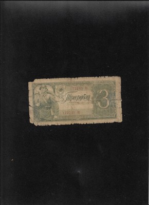 Rusia URSS 3 ruble 1938 seria172241 uzata foto
