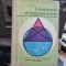 Laura Constantinescu, Cristu Petrisor - Geometrie si Trigonometrie. Manual pentru anul I liceu
