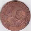 Medalie Aniversară Emil Racoviță, Bronz, 4cm - Numismatică Rom&acirc;nia