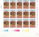 Romania, LP 1322/1993, 100 de ani Jandarmeria Rurala, fragment de coala, MNH, Nestampilat