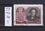 TSV - RUSIA CCCP 1954 - MICHEL 1747, ȘTAMPILAT