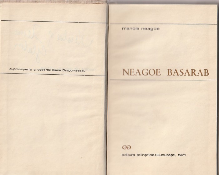 MANOLE NEAGOE - NEAGOE BASARAB