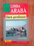 Boutros Hallaq, Limba arabă fără profesor