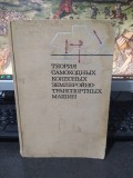 Ulianov, Teoria samohodnih kolesnih zemleroino-transportnih mașini, 1969, 051