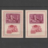 Bloc Pereche A. SZ. PUSKIN LP 1088A-1088B 1949, Nestampilat