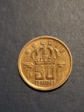 50 centimes 1958 belgie