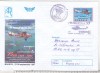 Bnk ip Aeromfila `97 Brasov - Compania Franco-romana de navigatie aeriana - stampila ocazionala, Dupa 1950
