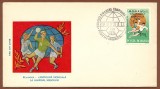 FDC 846 ROMANIA CAMPIOANA MONDIALA LA HANDBAL MASCULIN, Romania de la 1950, Sport