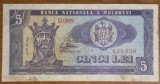 5 lei 1992, Republica Moldova
