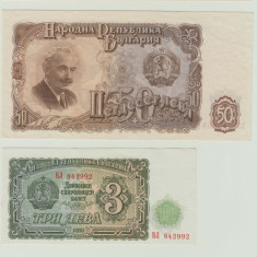 BULGARIA - SET 3 LEVA 1951 UNC + 50 LEVA 1951 UNC , BEX1.68
