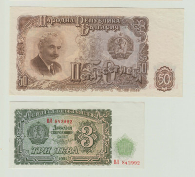 BULGARIA - SET 3 LEVA 1951 UNC + 50 LEVA 1951 UNC , BEX1.68 foto