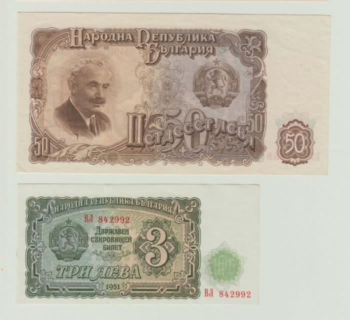 BULGARIA - SET 3 LEVA 1951 UNC + 50 LEVA 1951 UNC , BEX1.68