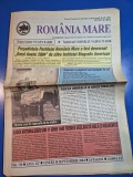 ziarul romania mare 10 septembrie 2004 - redactor sef corneliu vadim tudor