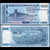 Bangladesh 2025 - 100 taka UNC