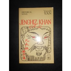 Vassili Yan - Jenghiz Khan (1989, roman in limba engleza)
