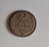 URSS - 2 copeici / kopeks (1974) - monedă s230, Europa