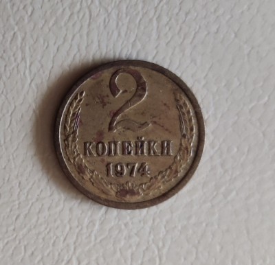 URSS - 2 copeici / kopeks (1974) - monedă s230 foto