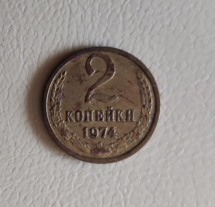 URSS - 2 copeici / kopeks (1974) - monedă s230