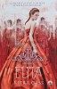 Elita (Alegerea, Vol. 2) - Kiera Cass - Corint, 2015, Brosata, 351 pagini, Stare Foarte Buna