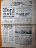 Ziarul zori noi 3 decembrie 1983 - ziar al consiliului judetean suceava