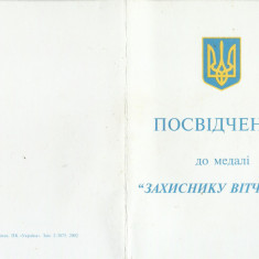 AMS# - MEDALIA APARAREA PATRIEI + BREVET - UCRAINA, 1999