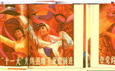 Chinese Propaganda Posters | Anchee Min, Stefan R. Landsberger, Duo Duo foto
