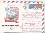 bnk ip URSS 1977 - aviatie - 40 ani de la zborul transpolar ANT-25 URSS-USA - circulat spre Romania