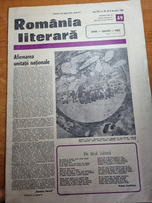 romania literara 8 decembrie 1983-monografie gheorghe sincai,orasul alba iulia
