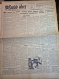 ziarul romania libera 12 februarie 1955