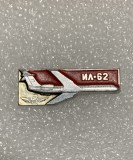 Insigna rusia