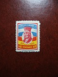 SALVADOR MNH