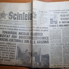 scanteia 11 august 1976-vizita lui ceausescu in RSS gruzina