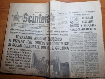 scanteia 11 august 1976-vizita lui ceausescu in RSS gruzina foto