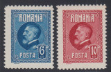 ROMANIA 1926 LP 74 A 60 a ANIVERSARE A REGELUI FERDINAND EROARE DE CULOARE MNH, Nestampilat